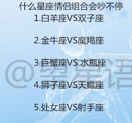 揭秘三大难以撩动摩羯座的星座，探索情感迷宫中的挑战与机遇  第1张