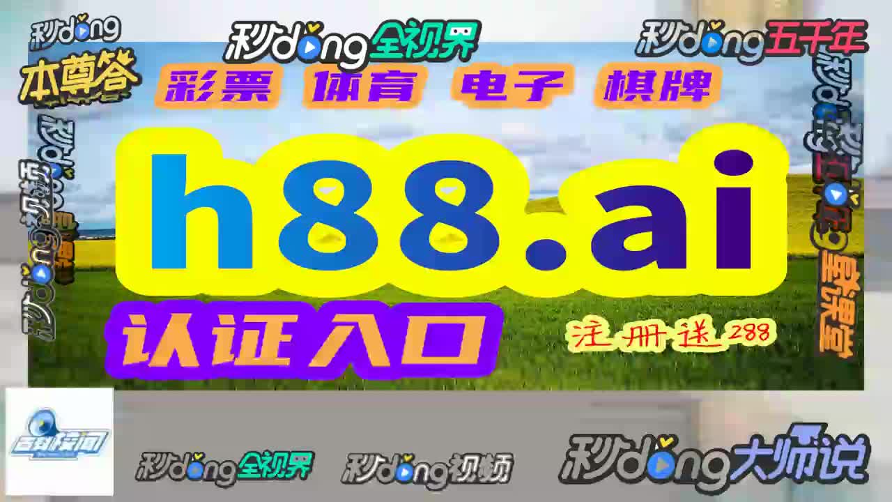 2023澳门资料大全免费十开奖记录,从青涩新星到足坛巨星，乔瓦尼·西蒙尼的商业价值究竟有多高？