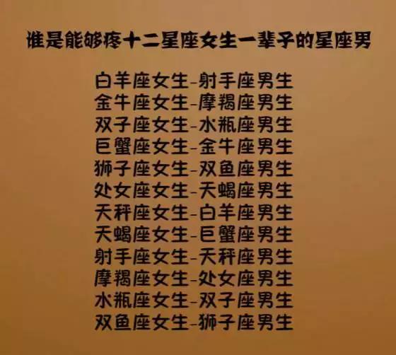 巨蟹座、摩羯座、双鱼座、天秤座男生的独特魅力，你知道吗？  第1张